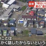 レス17番の画像1