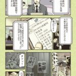 レス1番の画像16