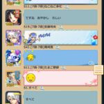 レス1番の画像5
