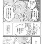 レス1番の画像6