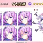 レス24番の画像2