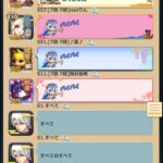レス1番の画像3