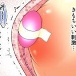 レス14番の画像1