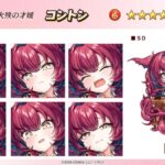 レス27番の画像2