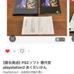 レス10番の画像1