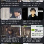 レス14番の画像1
