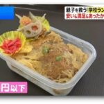 レス2番の画像8