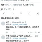 レス1番の画像1