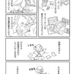 レス1番の画像4