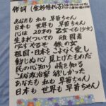 レス2番の画像3