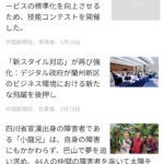レス22番の画像1