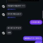 レス1番の画像2