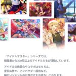 レス47番の画像1