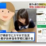 レス1番の画像2