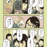 レス1番の画像9