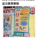 レス1番の画像2