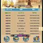 レス1番の画像11