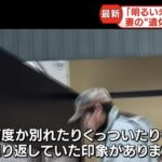 レス13番の画像1