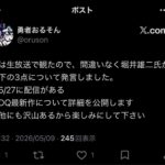 レス1番の画像3