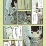 レス1番の画像5