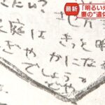 レス2番の画像3