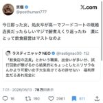 レス1番の画像2