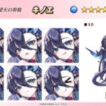 レス33番の画像2