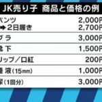 レス2番の画像1