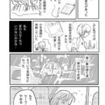 レス1番の画像5