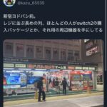 レス1番の画像2