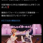 レス1番の画像1