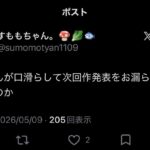 レス1番の画像1