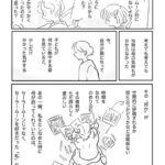 レス1番の画像8