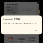レス1番の画像13