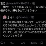 レス47番の画像2
