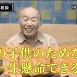 レス1番の画像4