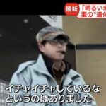 レス1番の画像3