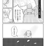 レス1番の画像7