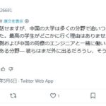 レス8番の画像1