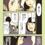 レス1番の画像4
