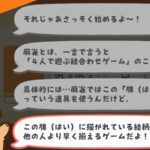 レス8番の画像2