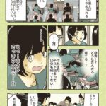 レス1番の画像8