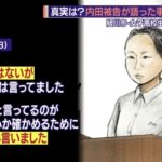 レス2番の画像1