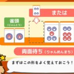 レス6番の画像2