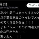 レス1番の画像3