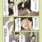レス1番の画像14