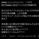 レス1番の画像3