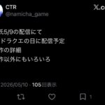 レス1番の画像4