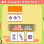 レス8番の画像1