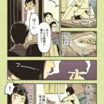 レス1番の画像12